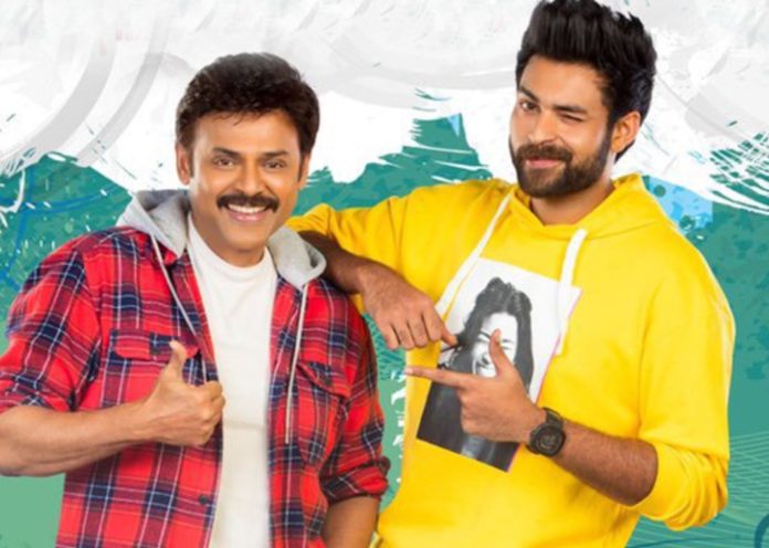 Blockbuster Movie F2 Sequel To Hit The Floors Soon