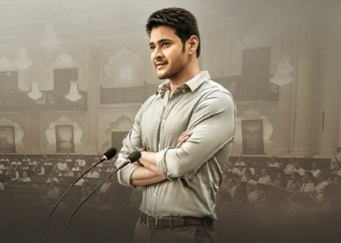 Super Star Mahesh Babu Tweets To Support Cineworkers At This Crisis Moment