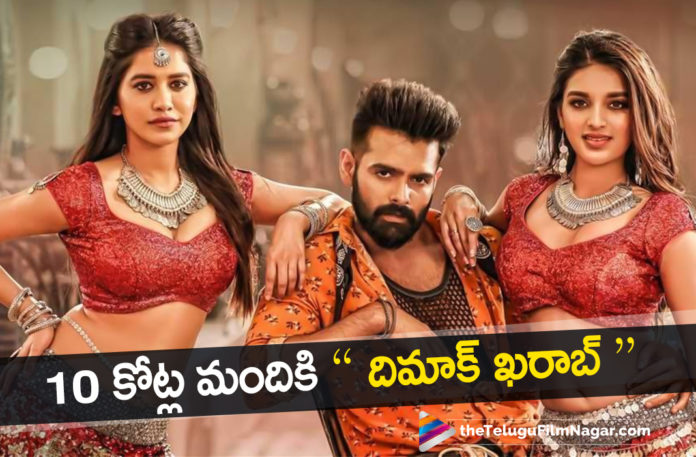 iSmart Shankar Movie Dimaak Kharaab Song Sets A New Record On Youtube