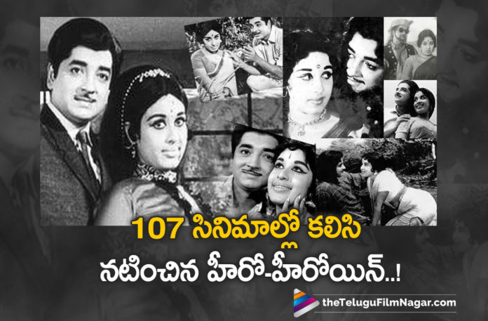 This Hit Pair Sets A Unique Record For Playing The Lead Role In 107 Movies