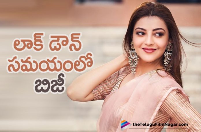 Actress Kajal Aggarwal Makes The Best Use Of Lockdown Time To Master New Skills Actress Kajal Aggarwal Makes The Best Use Of Lockdown Time To Master New Skills