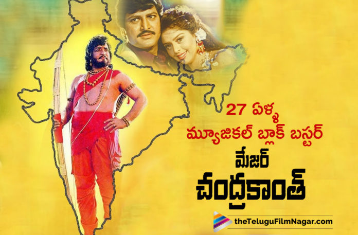 NTR Timeless Classic Major Chandrakanth Completes 27 Years