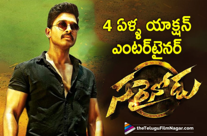 Stylish Star Allu Arjun Blockbuster Mass Entertainer Sarrainodu Completes 4 Years