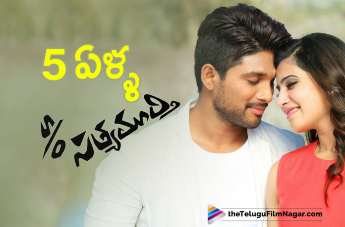 Allu Arjun Wholesome Family Entertainer Son Of Satyamurty Completes 5 Years