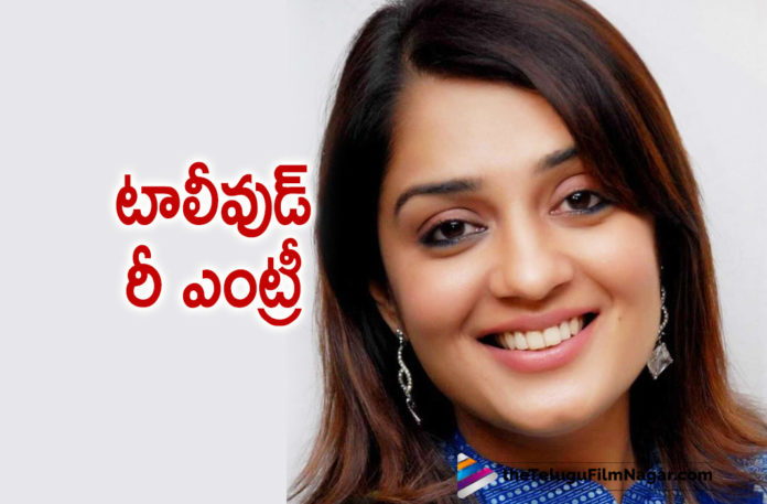 Tollywood Actress Nikita To Make A Comeback In To Movies