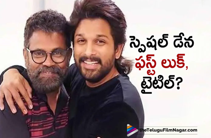 Bunny - Sukumar New Movie First look and Title Will Be Unveiled On This Special Day