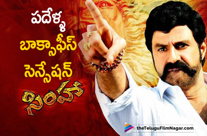 Nandamuri Balakrishna Box Office Sensation Simha Completes 10 Years