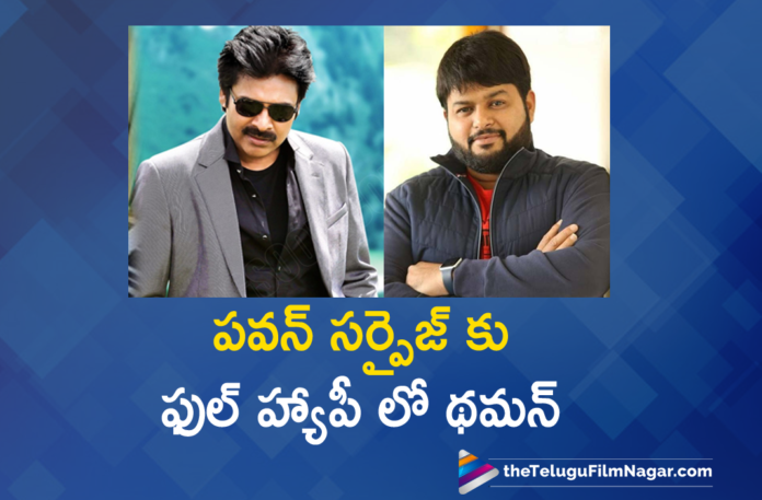 Its a Cloud Nine Moment For Music Director Thaman