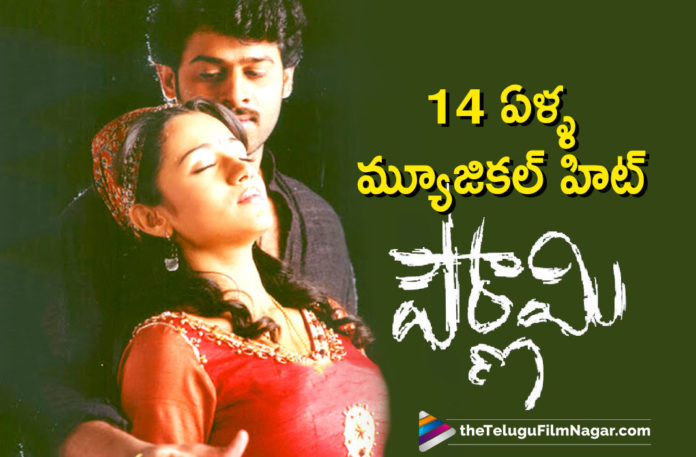 Rebel Star Prabhas Musical Blockbuster Pournami Turns 14