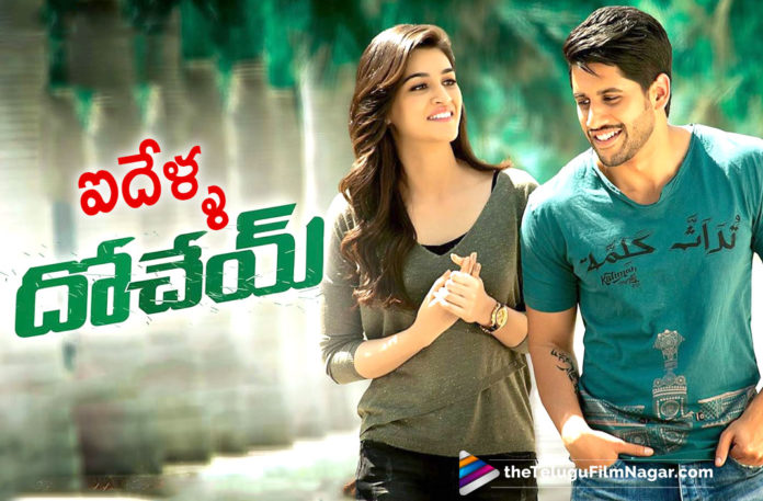 Akkineni Naga Chaitanya Action Thriller Movie Dochay Turns 5