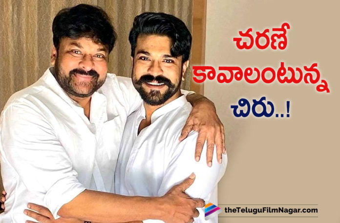 Mega Star Chiranjeevi Believes Ramcharan Only Can Do Justice To That Role