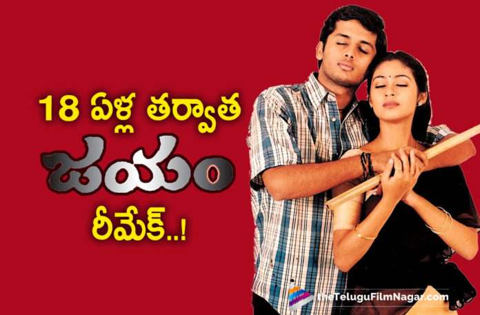 Director Teja Blockbuster Movie Jayam Goes To Sandalwood After 18 Years
