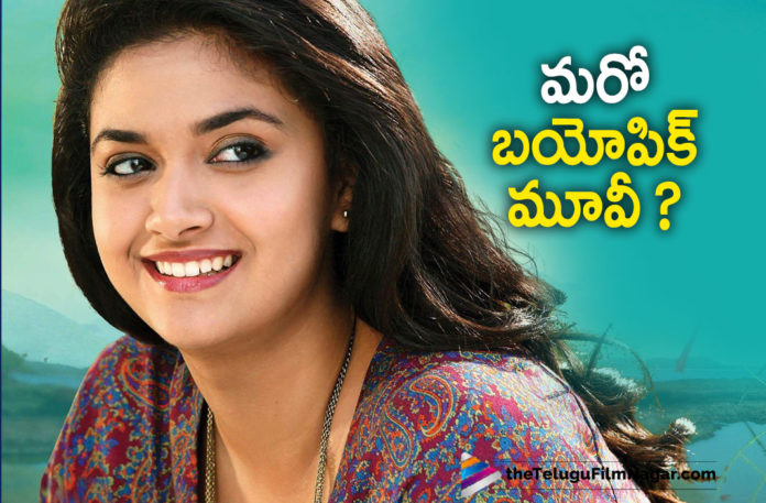 Actress Keerthy Suresh Likely To Act In Another Biopic Movie