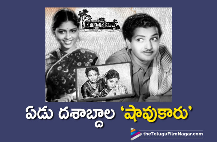 NTR Timeless Classic Shavukaru Completes 70 Years