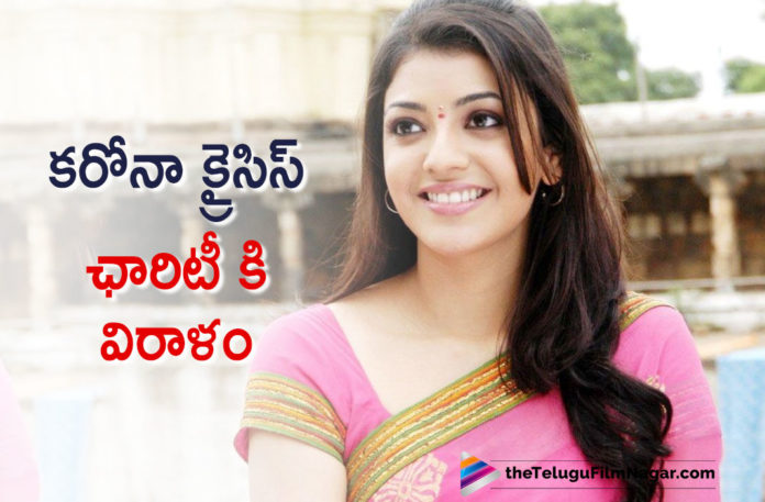 Actress Kajal Aggarwal Donates Two Lakh Rupees To Corona Crisis Charity Foundation