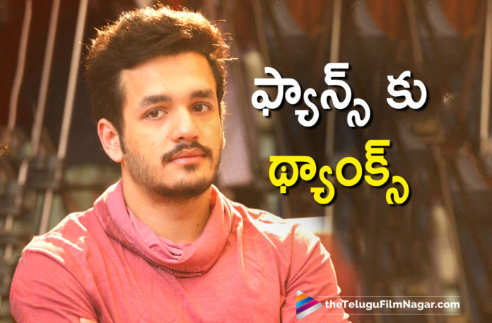 Akhil Akkineni Thanks His Fans On His Birthday Akhil Akkineni Thanks His Fans On His Birthday