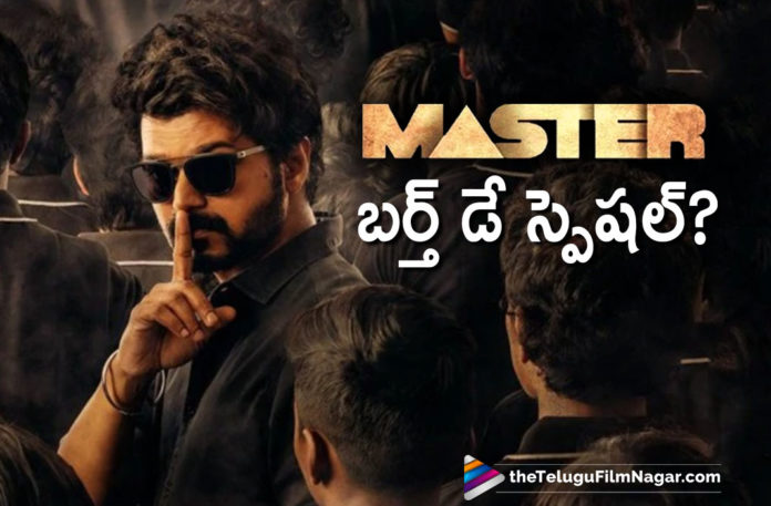 Vijay Master Movie To Hit The Theatres On His Birthday