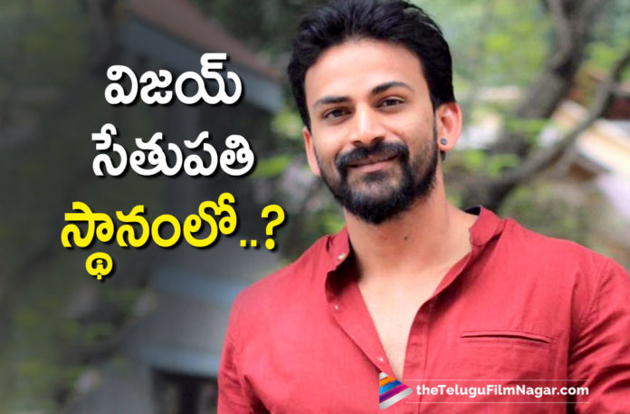 Bhairava Geetha Movie Hero Dhanunjay To Play Antagonist In Allu Arjun's Pushpa