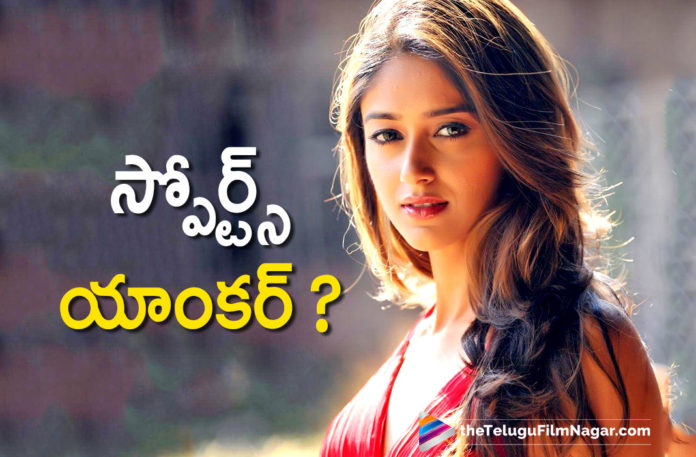 Star Heroine Ileana Turns Sports Anchor