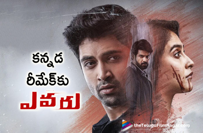 Kannada Actor Diganth Manchale To Play The Lead In Evaru Remake