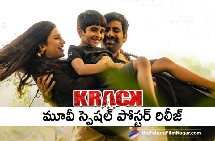 Ravi Teja Krack Movie Special Poster Is Out