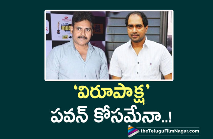 Title Virupaksha Registered For Pawan Kalyan Movie