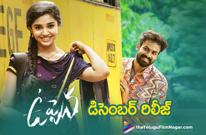 Vaishnav Tej Debut Movie Uppena To Hit Theatres In December