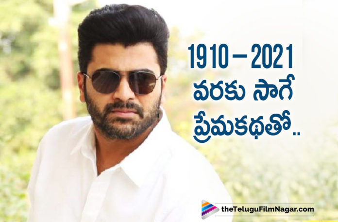 Director Chandoo Mondeti To Team Up With Sharwanand For A Periodic Love Story