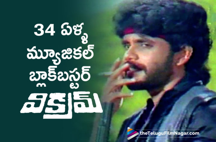 Akkineni Nagarjuna Debut Movie Vikram Completes 34 Years.