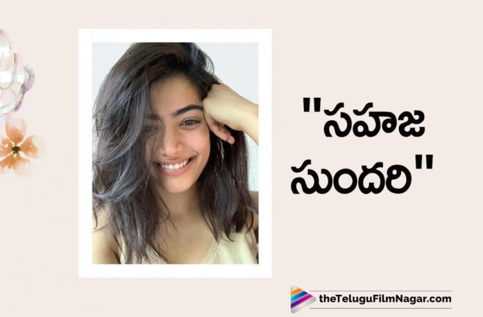 Geetha Govindam Actress Rashmika Mandanna Flaunts Her Beauty In Her No Make Up Look