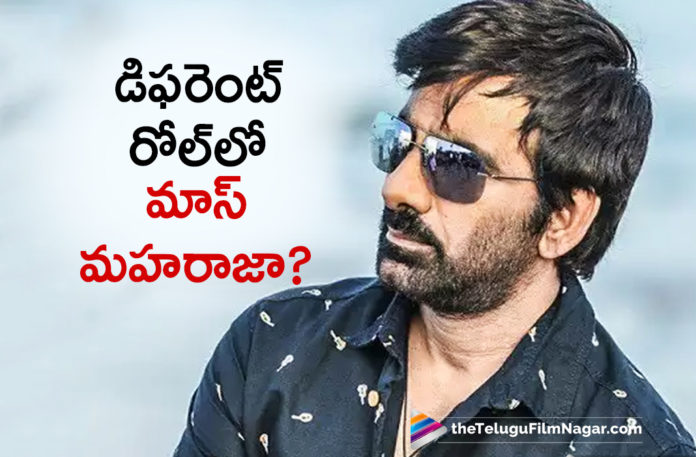 Interesting Buzz About Mass Maharaja Ravi Teja New Movie