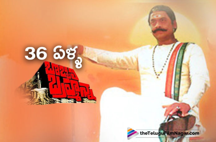 36 Years for Krishnam Raju Bobbili Brahmanna 36 Years for Krishnam Raju Bobbili Brahmanna