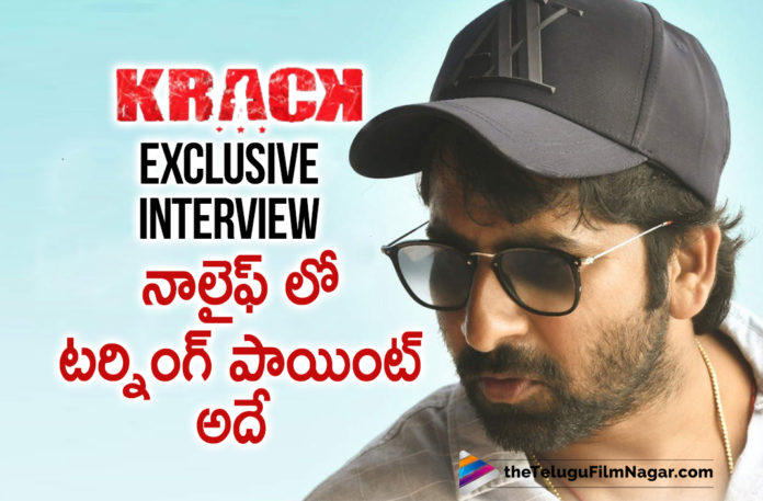 Krack Director Gopichand Exclusive Interview