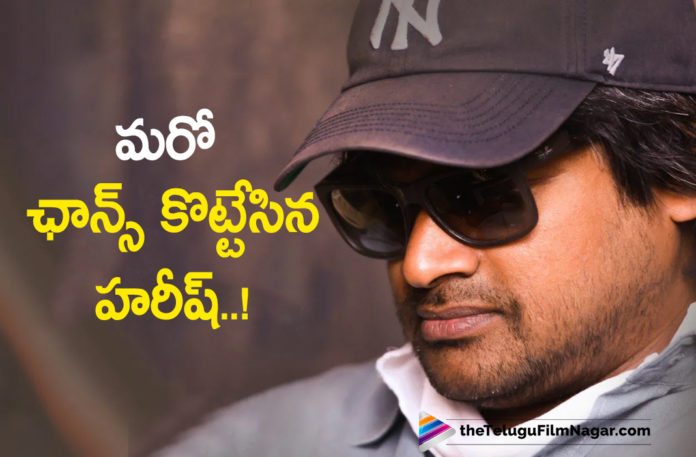Gaddalakonda Ganesh Director Harish Shankar Gets A Chance To Work Again With This Prestigious Film Production Company