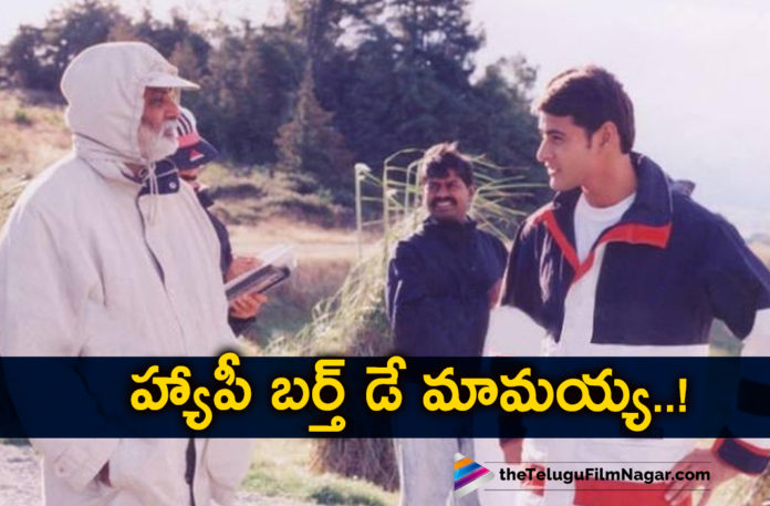 Super Star Mahesh Babu Greets Birthday Wishes To Legendary Director K Raghavendra Rao On Twitter