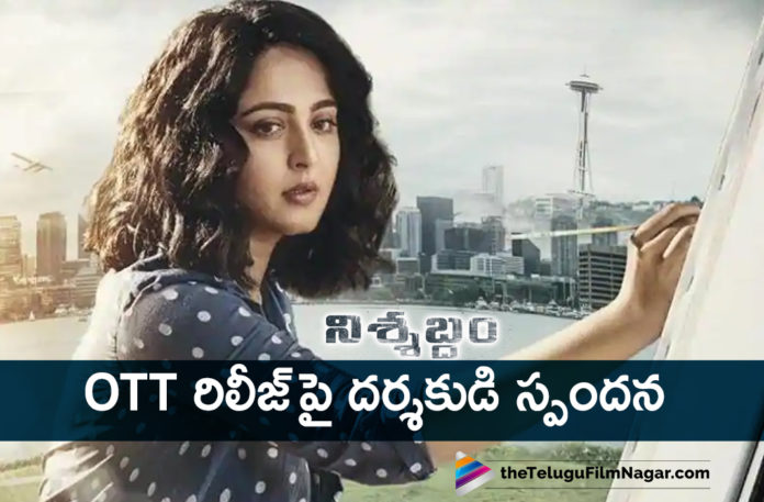 Director Hemant Madhukar Clears The Air Regarding Releasing Nishabdham Movie On OTT platforms