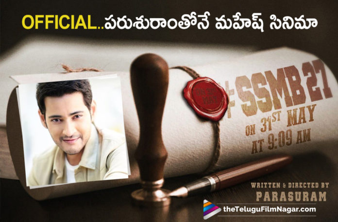 Super Star Mahesh Babu Officially Announces His Next Movie With Geetha Govindam Director Parasuram