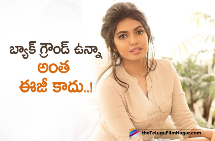 Its Not Easy To See Success In Film Industry Despite Having A Film Background Says Shivani Rajasekhar