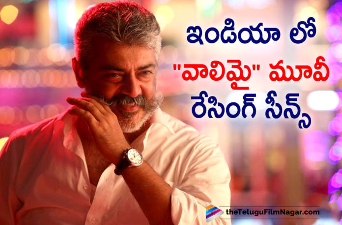 Valimai Movie Team Plans To Shoot Racing Scenes In India Keeping In View Of Lockdown Guidelines