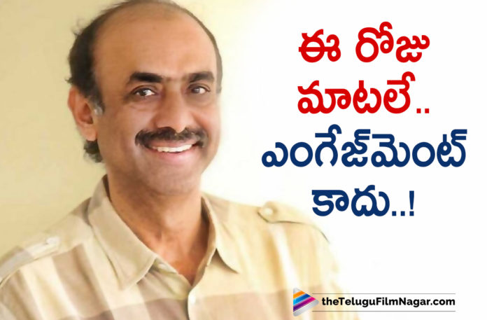 Tollywood Ace Producer Suresh Babu Quashes News About Rana Engagement On Social Media