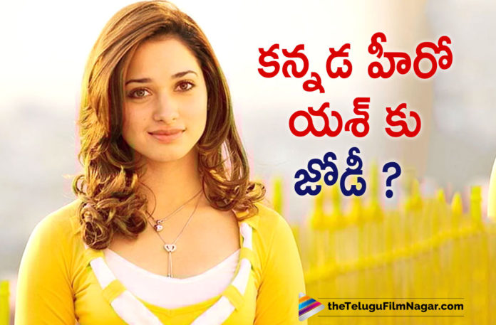 Actress Tamannaah To Pair Up with Kannada Hero Yash In Upcoming Narthan Directorial