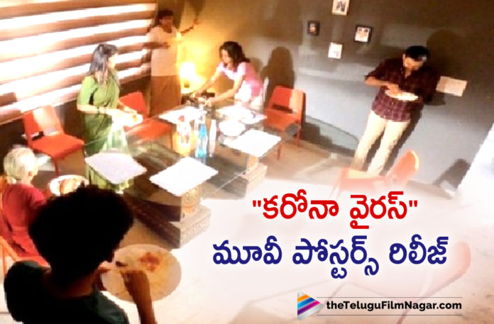Corona Virus Movie First Look Poster Is Out