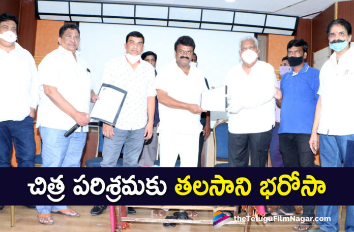 Talasani Srinivas Yadav About Telugu Film Industry