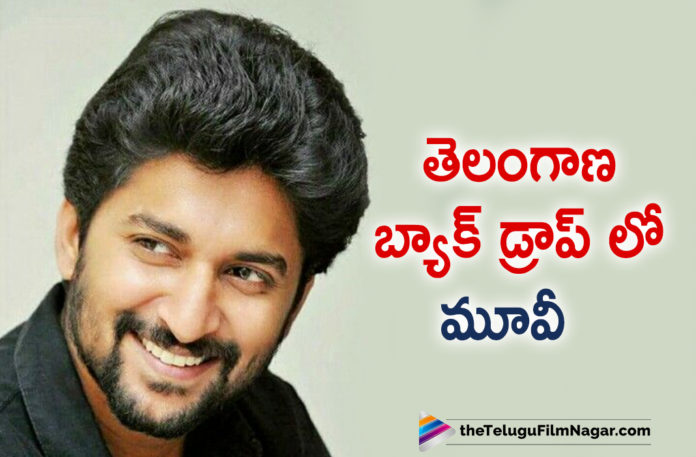 Natural Star Nani To Speak Telangana Dialect In His Upcoming Movie