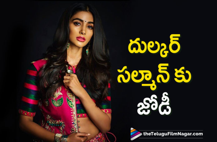 Maharshi Actress Pooja Hegde To Pair Up With Dulquer Salmaan