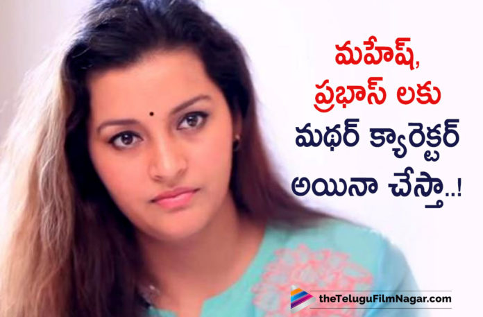 Badri Heroine Renu Desai Ready To Play Mother Roles For Tollywood Top Stars