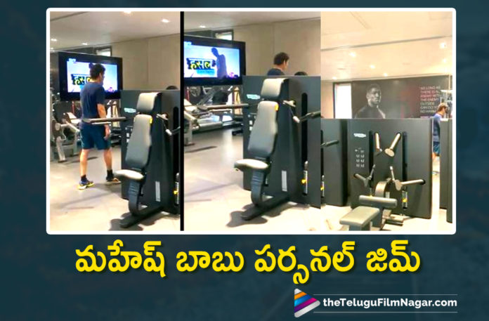 Namrata Shirodkar Gives A Sneekpeek In To Super Star Mahesh Babu Lavish Home Gym