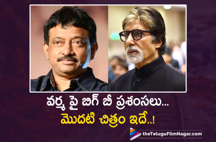 Bollywood Veteran Actor Amitabh Bachan Applauds Ram Gopal Varma For Making A Movie On Corona Virus