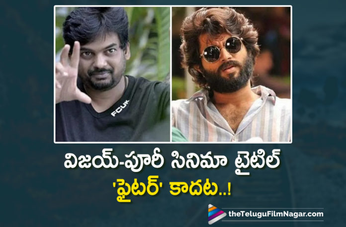 Fighter Is Just A Tentative Movie Title Says Charmme Kaur