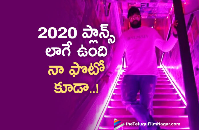 Tollywood Actor Varun Tej Writes A Quirky Caption To His Latest Picture On Instagram Drawing A Funny Comparison With Year 2020